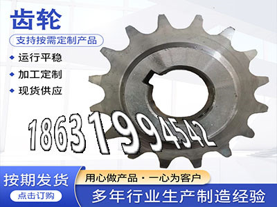 直齿轮厂家3.5模数可以买到非标齿轮怎么处理粉末冶金齿轮源头厂家传动齿轮本地厂家4模数那里有卖0.5模数现货定制齿轮哪里好·？